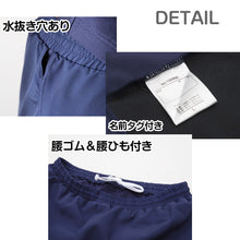 画像をギャラリービューアに読み込む, スクール水着 セパレート 男の子 女の子 上下セット インナー付き 長袖 小学生 中学生 プール学習 UPF50+ UVカット 120cm~4L (スイミング 子ども ジュニア スイムウェア 水泳 学校 授業 海水浴 マリンスポーツ 120 130 140 150 S M L LL 3L 4L)