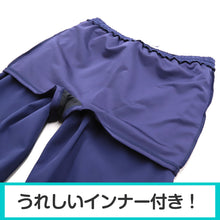 画像をギャラリービューアに読み込む, スクール水着 セパレート 男の子 女の子 上下セット インナー付き 長袖 小学生 中学生 プール学習 UPF50+ UVカット 120cm~4L (スイミング 子ども ジュニア スイムウェア 水泳 学校 授業 海水浴 マリンスポーツ 120 130 140 150 S M L LL 3L 4L)