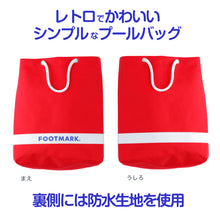 画像をギャラリービューアに読み込む, プールバッグ 男の子 女の子 防水 スイミング 水泳 キッズ 子ども おしゃれ かわいい フットマーク プール学習 手提げ ショルダー 小学生 赤 水色 黄色 黒 青 紫 H31×W25×D11 水泳バッグ スイミングバッグ 学校 授業 海水浴 マリンスポーツ