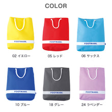 画像をギャラリービューアに読み込む, プールバッグ 男の子 女の子 防水 スイミング 水泳 キッズ 子ども おしゃれ かわいい フットマーク プール学習 手提げ ショルダー 小学生 赤 水色 黄色 黒 青 紫 H31×W25×D11 水泳バッグ スイミングバッグ 学校 授業 海水浴 マリンスポーツ