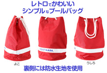 画像をギャラリービューアに読み込む, プールバッグ 男の子 女の子 防水 丸型 スイミング 水泳 キッズ 子ども おしゃれ かわいい フットマーク プール学習 手提げ ショルダー 小学生 赤 水色 黄色 グレー 青 紫 32cm×21cm(直径) 水泳バッグ スイミングバッグ 学校 授業 海水浴 マリンスポーツ