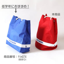 画像をギャラリービューアに読み込む, プールバッグ 男の子 女の子 防水 丸型 スイミング 水泳 キッズ 子ども おしゃれ かわいい フットマーク プール学習 手提げ ショルダー 小学生 赤 水色 黄色 グレー 青 紫 32cm×21cm(直径) 水泳バッグ スイミングバッグ 学校 授業 海水浴 マリンスポーツ