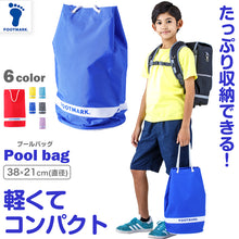 画像をギャラリービューアに読み込む, プールバッグ 男の子 女の子 防水 丸型 高学年 大きい スイミング 水泳 キッズ 子ども おしゃれ かわいい フットマーク プール学習 手提げ ショルダー 小学生 赤 水色 黄色 グレー 青 紫 38cm×21cm 水泳バッグ スイミングバッグ 学校 授業 海水浴 マリンスポーツ