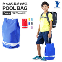 画像をギャラリービューアに読み込む, プールバッグ 男の子 女の子 防水 丸型 高学年 大きい スイミング 水泳 キッズ 子ども おしゃれ かわいい フットマーク プール学習 手提げ ショルダー 小学生 赤 水色 黄色 グレー 青 紫 38cm×21cm 水泳バッグ スイミングバッグ 学校 授業 海水浴 マリンスポーツ