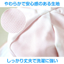 画像をギャラリービューアに読み込む, 紅白帽子 日よけつき 男の子 女の子 あごゴム付き 赤白 体操帽 フラップ シェード キャップ 紫外線対策 定番 運動会 体育祭 ポリエステル フットマーク 赤 青 紫 緑 ピンク 黄色 フリーサイズ(57~60cm) 六方型 キッズ 小学生 通学 UV対策 熱中症対策 遠足