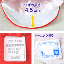 画像をギャラリービューアに読み込む, 体操帽子 男の子 女の子 あごゴム ネーム 赤白 紅白帽 キャップ 紫外線対策 定番 運動会 体育祭 ポリエステル 青 黄色 白 緑 ネイビー ピンク パープル オレンジ フットマーク M~3L 赤白帽 キッズ 小学生 通学 UV対策 熱中症対策 遠足 M L LL 3L