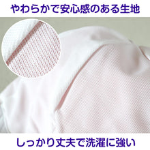 画像をギャラリービューアに読み込む, 体操帽子 男の子 女の子 あごゴム ネーム 赤白 紅白帽 キャップ 紫外線対策 定番 運動会 体育祭 ポリエステル 青 黄色 白 緑 ネイビー ピンク パープル オレンジ フットマーク M~3L 赤白帽 キッズ 小学生 通学 UV対策 熱中症対策 遠足 M L LL 3L