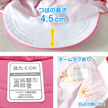 画像をギャラリービューアに読み込む, 紅白帽子 日よけつき 男の子 女の子 スナップボタン あごゴム付き 赤白 体操帽 フラップ シェード キャップ 紫外線対策 定番 運動会 ポリエステル フットマーク 赤 青 紫 緑 ピンク 黄色 幼児フリーサイズ・S・L・LL 六方型 キッズ 小学生 UV対策 熱中症対策