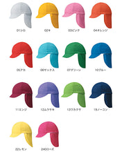 画像をギャラリービューアに読み込む, 紅白帽子 日よけつき 男の子 女の子 スナップボタン あごゴム付き 赤白 体操帽 フラップ シェード キャップ 紫外線対策 定番 運動会 ポリエステル フットマーク 赤 青 紫 緑 ピンク 黄色 幼児フリーサイズ・S・L・LL 六方型 キッズ 小学生 UV対策 熱中症対策