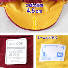 画像をギャラリービューアに読み込む, 体操帽子 男の子 女の子 あごゴム ネーム 裏が黄色 キャップ 紫外線対策 定番 運動会 体育祭 ポリエステル 青 黄色 白 緑 ネイビー ピンク パープル オレンジ フットマーク S~3L 赤白帽子 赤白帽子 キッズ 小学生 通学 UV対策 熱中症対策 遠足 M L LL 3L