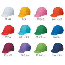 画像をギャラリービューアに読み込む, 体操帽子 男の子 女の子 あごゴム ネーム 裏が黄色 キャップ 紫外線対策 定番 運動会 体育祭 ポリエステル 青 黄色 白 緑 ネイビー ピンク パープル オレンジ フットマーク S~3L 赤白帽子 赤白帽子 キッズ 小学生 通学 UV対策 熱中症対策 遠足 M L LL 3L
