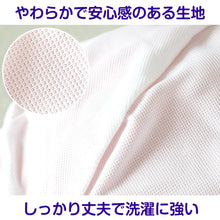 画像をギャラリービューアに読み込む, 紅白帽子 男の子 女の子 あごゴム付き 赤白 体操帽 つばが長い キャップ 紫外線対策 定番 運動会 体育祭 ポリエステル フットマーク M~LL 六方型 キッズ 小学生 通学 UV対策 熱中症対策 遠足 M L LL