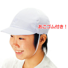 画像をギャラリービューアに読み込む, 紅白帽子 男の子 女の子 あごゴム付き 赤白 体操帽 キャップ 紫外線対策 定番 運動会 体育祭 ポリエステル フットマークM~LL 六方型 キッズ 小学生 通学 UV対策 熱中症対策 遠足 M L LL