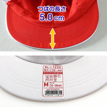 画像をギャラリービューアに読み込む, 紅白帽子 男の子 女の子 あごゴム付き 赤白 体操帽 4枚はぎ つばが硬い キャップ 紫外線対策 定番 運動会 体育祭 綿 ポリエステル フットマーク M~LL キッズ 小学生 通学 UV対策 熱中症対策 遠足 M L LL