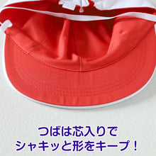 画像をギャラリービューアに読み込む, 紅白帽子 男の子 女の子 あごゴム付き 赤白 体操帽 4枚はぎ つばが硬い キャップ 紫外線対策 定番 運動会 体育祭 綿 ポリエステル フットマーク M~LL キッズ 小学生 通学 UV対策 熱中症対策 遠足 M L LL