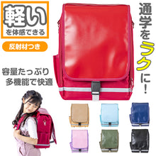 画像をギャラリービューアに読み込む, ランドセル 男の子 女の子 ラクサック 軽量 軽い丈夫 赤 黄色 紫 青 黒 茶色 収納性 反射材 光る ずり落ち防止 背負いやすい RAKUSACK 大/小 スクールバッグ 通学 教科書 かわいい 耐久性 入学 ランドセル症候群 (送料無料)