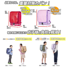 画像をギャラリービューアに読み込む, ランドセル 男の子 女の子 ラクサック 軽量 軽い丈夫 赤 黄色 紫 青 黒 茶色 収納性 反射材 光る ずり落ち防止 背負いやすい RAKUSACK 大/小 スクールバッグ 通学 教科書 かわいい 耐久性 入学 ランドセル症候群 (送料無料)