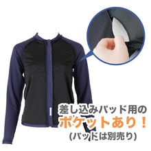 画像をギャラリービューアに読み込む, セパレート水着 トップス 上だけ 男女兼用 フットマーク 男の子 女の子 ジェンダーレス プール学習 小学生 中学生 ファスナー UPF50+ UVカット スイミング 子ども ジュニア スイムウェア 水泳 学校 授業 海水浴 マリンスポーツ S M L LL 3L 4L 5L 120cm~4L