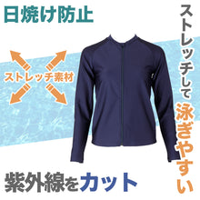 画像をギャラリービューアに読み込む, セパレート水着 トップス 上だけ キッズ 男女兼用 フットマーク 男の子 女の子 ジェンダーレス プール学習 小学生 中学生 ファスナー UPF50+ UVカット スイミング 子ども ジュニア スイムウェア 水泳 学校 授業 海水浴 マリンスポーツ 120 130 140 150 120~150