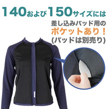 画像をギャラリービューアに読み込む, セパレート水着 トップス 上だけ キッズ 男女兼用 フットマーク 男の子 女の子 ジェンダーレス プール学習 小学生 中学生 ファスナー UPF50+ UVカット スイミング 子ども ジュニア スイムウェア 水泳 学校 授業 海水浴 マリンスポーツ 120 130 140 150 120~150