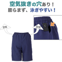 画像をギャラリービューアに読み込む, セパレート水着 ボトムス 下だけ ハーフパンツ 男女兼用 フットマーク 男の子 女の子 インナー付き ジェンダーレス プール学習 小学生 中学生 UPF50+ UVカット スイミング 子ども ジュニア スイムウェア 水泳 学校 授業 海水浴 マリンスポーツ S