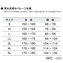 画像をギャラリービューアに読み込む, セパレート水着 ボトムス 下だけ ハーフパンツ 男女兼用 フットマーク 男の子 女の子 インナー付き ジェンダーレス プール学習 小学生 中学生 UPF50+ UVカット スイミング 子ども ジュニア スイムウェア 水泳 学校 授業 海水浴 マリンスポーツ S