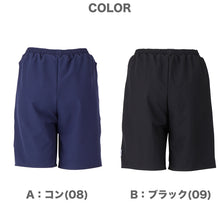 画像をギャラリービューアに読み込む, セパレート水着 ボトムス ハーフパンツ インナー付き 下だけ 男女兼用 フットマーク 男の子 女の子 ジェンダーレス プール学習 小学生 中学生 UPF50+ UVカット めくれ防止 スイミング 子ども ジュニア スイムウェア 水泳 学校 授業 120 130 140 150 120-150