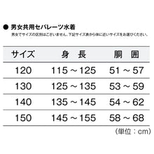 画像をギャラリービューアに読み込む, セパレート水着 ボトムス ハーフパンツ インナー付き 下だけ 男女兼用 フットマーク 男の子 女の子 ジェンダーレス プール学習 小学生 中学生 UPF50+ UVカット めくれ防止 スイミング 子ども ジュニア スイムウェア 水泳 学校 授業 120 130 140 150 120-150
