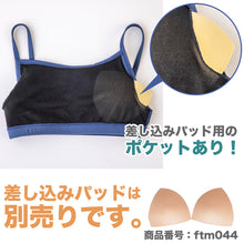 画像をギャラリービューアに読み込む, 水着インナー トップス 女の子 バスト パッド用のポケットあり フットマーク サポーター ストレッチ 水泳 プル学習 スイミング スクール 紺 ネイビー 紫外線カット UPF50+ 日焼け防止 学校 授業 体育 女性 子ども 海水浴 マリンスポーツ 150 S M L LL 3L 4L 5L S~5L