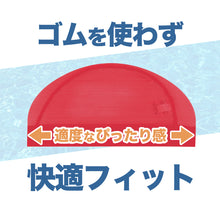 画像をギャラリービューアに読み込む, 水泳帽子 メッシュ生地 スイミングキャップ フットマーク 目立つ色 かわいい 赤 緑 オレンジ 黄色 プール学習 小学生 中学生 男女兼用 男の子 女の子 子ども スイムウェア 学校 授業 海水浴 マリンスポーツ M・L (在庫限り)