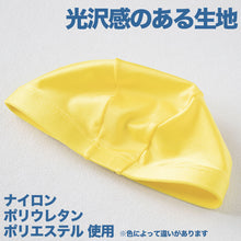 画像をギャラリービューアに読み込む, 水泳帽子 スイミングキャップ のびる フットマーク 目立つ色 かわいい 赤 緑 オレンジ 黄色 蛍光色 プール学習 小学生 中学生 男女兼用 男の子 女の子 子ども スイムウェア 学校 授業 海水浴 マリンスポーツ フリーサイズ