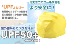 画像をギャラリービューアに読み込む, 水泳帽子 スイミングキャップ のびる フットマーク 目立つ色 かわいい 赤 緑 オレンジ 黄色 蛍光色 プール学習 小学生 中学生 男女兼用 男の子 女の子 子ども スイムウェア 学校 授業 海水浴 マリンスポーツ フリーサイズ