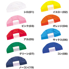 画像をギャラリービューアに読み込む, 水泳帽子 スイミングキャップ メッシュ素材 名前が書ける フットマーク 目立つ色 かわいい 赤 緑 オレンジ 黄色 プール学習 小学生 中学生 男女兼用 男の子 女の子 子ども スイムウェア 学校 授業 海水浴 マリンスポーツ フリー/LL