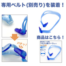 画像をギャラリービューアに読み込む, 水泳ゴーグル 度付きレンズ 片目 キッズ こども プール学習 ジェンダーレス スクール 小学生 水着 シンプル 小学校低学年向け スイムゴーグル スイムウェア 男女兼用 水泳 学校 授業 海水浴 マリンスポーツ フリー