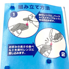 画像をギャラリービューアに読み込む, 水泳ゴーグル パーツセット ベルト 度付きレンズ キッズ こども プール学習 ジェンダーレス スクール 小学生 水着 シンプル 小学校低学年向け スイムゴーグル スイムウェア 男女兼用 水泳 学校 授業 海水浴 マリンスポーツ フリー