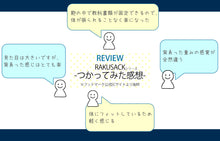 画像をギャラリービューアに読み込む, リュックサック スクールバッグ 男の子 女の子 フットマーク ラクサック RAKUSACK 高校生 中学生 通学カバン 黒 収納 反射材 おすすめ シンプル 教科書 スマホ 28リットル 28L 学生カバン 通学リュック 学校 男子 女子 スクバ 軽さ らくさっく