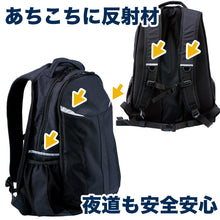 画像をギャラリービューアに読み込む, リュックサック 通学 男子 女子 無地 黒 バックパック スクールバッグ 定番 フットマーク 高校生 中学生 多機能 機能性 通学カバン 収納 反射材 おすすめ シンプル 背負うタイプ 28L/32L 学生カバン 通学リュック 学校 スクバ 軽さ
