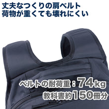 画像をギャラリービューアに読み込む, リュックサック 通学 男子 女子 無地 黒 バックパック スクールバッグ 定番 フットマーク 高校生 中学生 多機能 機能性 通学カバン 収納 反射材 おすすめ シンプル 背負うタイプ 28L/32L 学生カバン 通学リュック 学校 スクバ 軽さ