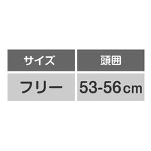 画像をギャラリービューアに読み込む, 日よけ帽子 子ども キッズ チューリップハット 幼児 男の子 女の子 夏 おでかけ あご紐付き 飛ばない 耳まですっぽり UVカット 紫外線対策 かわいい 海 公園 幼稚園 保育園 定番 柄なし 無地 フットマーク 幼児フリー 熱中症対策 遠足