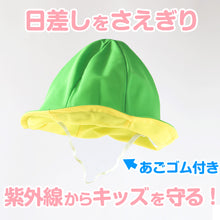 画像をギャラリービューアに読み込む, 日よけ帽子 子ども キッズ チューリップハット 幼児 男の子 女の子 夏 おでかけ あご紐付き 飛ばない 耳まですっぽり UVカット 紫外線対策 かわいい 海 公園 幼稚園 保育園 定番 柄なし 無地 フットマーク 幼児フリー 熱中症対策 遠足