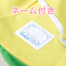 画像をギャラリービューアに読み込む, 日よけ帽子 子ども キッズ チューリップハット 幼児 男の子 女の子 夏 おでかけ あご紐付き 飛ばない 耳まですっぽり UVカット 紫外線対策 かわいい 海 公園 幼稚園 保育園 定番 柄なし 無地 フットマーク 幼児フリー 熱中症対策 遠足