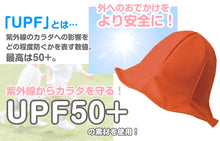 画像をギャラリービューアに読み込む, 日よけ帽子 子ども キッズ チューリップハット 幼児 男の子 女の子 夏 おでかけ あご紐付き 飛ばない 耳まですっぽり UVカット 紫外線対策 かわいい 海 公園 幼稚園 保育園 定番 柄なし 無地 フットマーク 幼児フリー 熱中症対策 遠足