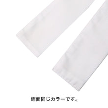 画像をギャラリービューアに読み込む, タスキ カラーたすき 全14色 男の子 女の子 定番 運動会 体育祭 6×200cm キッズ 小学生 中学生 遠足 応援グッズ イベント 発表会 スポーツ