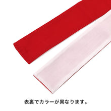 画像をギャラリービューアに読み込む, 紅白はちまき カラーはちまき ハチマキ 男の子 女の子 定番 赤 白 運動会 体育祭 4×110cm キッズ 小学生 中学生 遠足 応援グッズ イベント 発表会