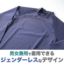 画像をギャラリービューアに読み込む, ラッシュガード 紫外線対策 スクール水着 男女兼用 男の子 女の子 ジェンダーレス メンズ レディース プール学習 スイミング 子ども ジュニア スイムウェア 水泳 学校 授業 海水浴 小学生 中学生 高校生 UPF50+ UVカット ネイビー 120 130 140 150 S M L LL