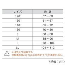 画像をギャラリービューアに読み込む, ラッシュガード 紫外線対策 スクール水着 男女兼用 男の子 女の子 ジェンダーレス メンズ レディース プール学習 スイミング 子ども ジュニア スイムウェア 水泳 学校 授業 海水浴 小学生 中学生 高校生 UPF50+ UVカット ネイビー 120 130 140 150 S M L LL