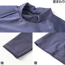 画像をギャラリービューアに読み込む, ラッシュガード 大きいサイズ 3L 4L 5L 紫外線対策 スクール水着 男女兼用 男の子 女の子 ジェンダーレス メンズ レディース プール学習 スイミング 子ども ジュニア スイムウェア 水泳 学校 授業 海水浴 小学生 中学生 高校生 UPF50+ UVカット ネイビー