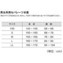 画像をギャラリービューアに読み込む, スクール水着 ジェンダーレス スイムレギンス 水陸両用 日焼け対策 ラッシュガードと合わせて プール学習 小学生 シンプル UPF50+ 紫外線対策 UVカット スイムウェア 水泳 学校 授業 海水浴 マリンスポーツ 150 S M L LL