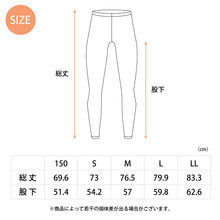 画像をギャラリービューアに読み込む, スクール水着 ジェンダーレス スイムレギンス 水陸両用 日焼け対策 ラッシュガードと合わせて プール学習 小学生 シンプル UPF50+ 紫外線対策 UVカット スイムウェア 水泳 学校 授業 海水浴 マリンスポーツ 150 S M L LL