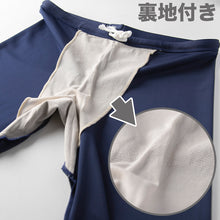 画像をギャラリービューアに読み込む, スクール水着 ジェンダーレス スイムレギンス 水陸両用 日焼け対策 ラッシュガードと合わせて プール学習 小学生 シンプル UPF50+ 紫外線対策 UVカット スイムウェア 水泳 学校 授業 海水浴 マリンスポーツ 3L 4L 5L